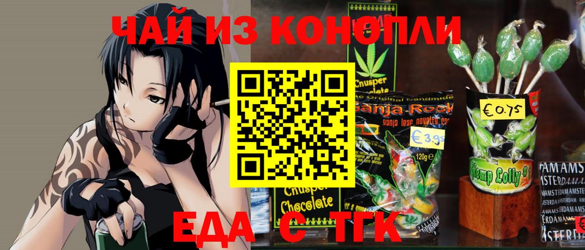 Бутурлиновка  Canna-Cookies марихуана  Вход с VPN 