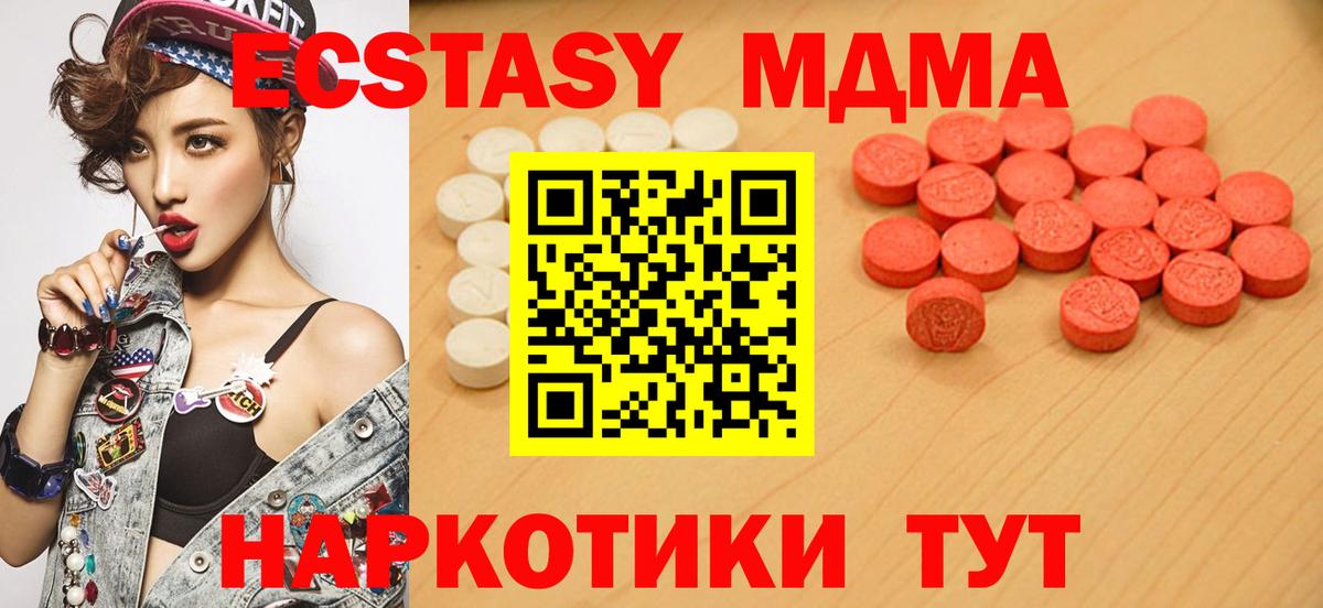 Ecstasy Дубай Бутурлиновка