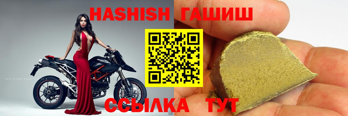 Бутурлиновка  Гашиш Изолятор  Вход с VPN 