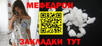 а пвп мука Конаково