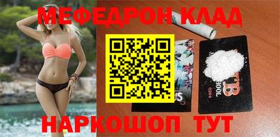 метамфетамин Коммунар