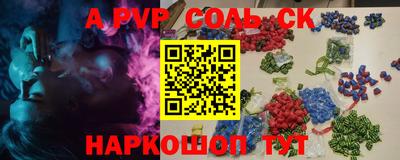 метамфетамин Коммунар