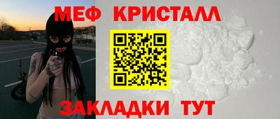 метамфетамин Коммунар