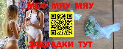 метамфетамин Коммунар