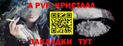 метамфетамин Коммунар