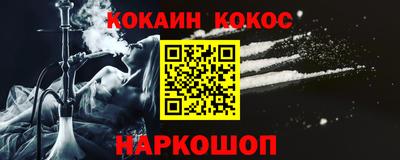 дистиллят марихуана Комсомольск-на-Амуре