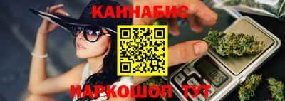 дистиллят марихуана Комсомольск-на-Амуре