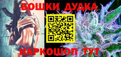 дистиллят марихуана Комсомольск-на-Амуре