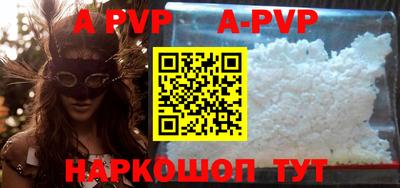 метамфетамин Коммунар