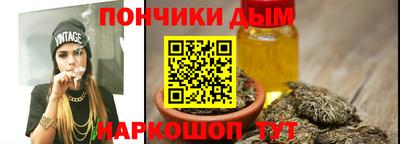 дистиллят марихуана Комсомольск-на-Амуре