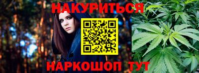 дистиллят марихуана Комсомольск-на-Амуре