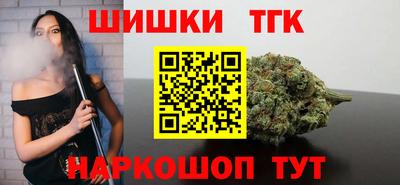 дистиллят марихуана Комсомольск-на-Амуре