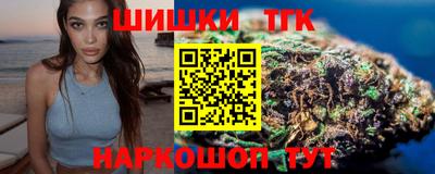 дистиллят марихуана Комсомольск-на-Амуре