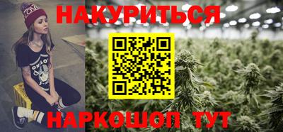 дистиллят марихуана Комсомольск-на-Амуре