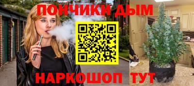 а пвп мука Конаково
