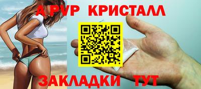 метамфетамин Коммунар