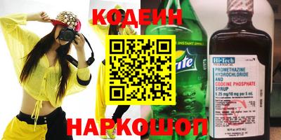 метамфетамин Коммунар