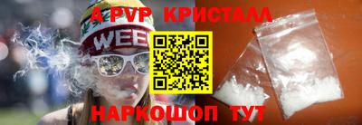 метамфетамин Коммунар