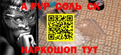 метамфетамин Коммунар