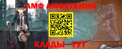 метамфетамин Коммунар