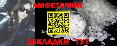 метамфетамин Коммунар