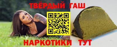 дистиллят марихуана Комсомольск-на-Амуре