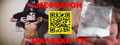 а пвп мука Конаково