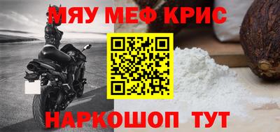 метамфетамин Коммунар