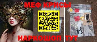 метамфетамин Коммунар