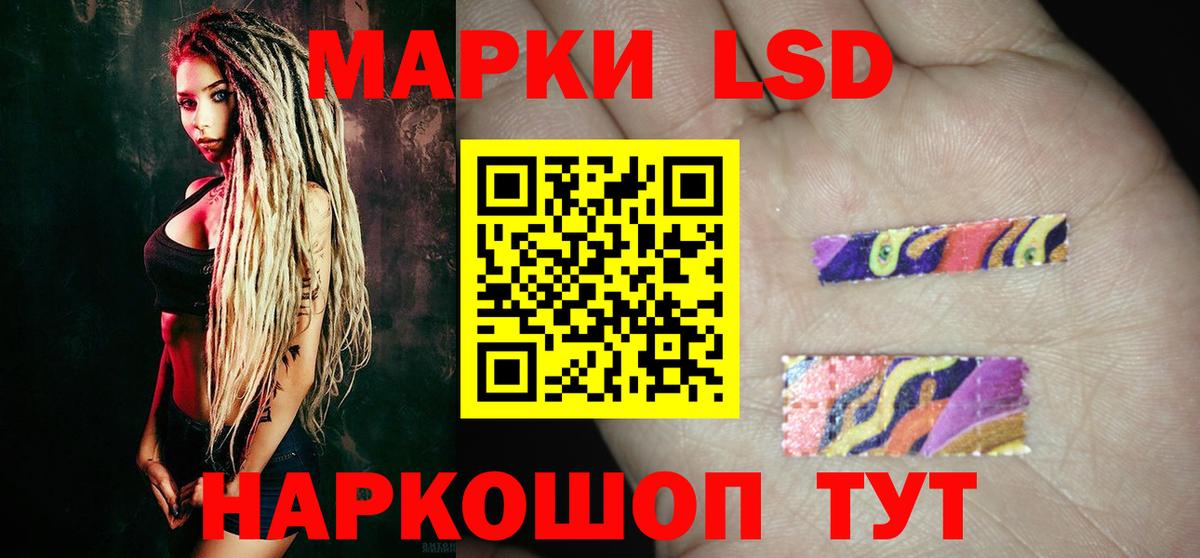 Лсд 25 экстази кислота  Вход с VPN  ЛСД экстази кислота  Бутурлиновка 