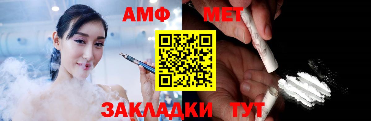 Метамфетамин Декстрометамфетамин 99.9%  Вход с VPN  Метамфетамин Декстрометамфетамин 99.9%  Метамфетамин  Бутурлиновка 
