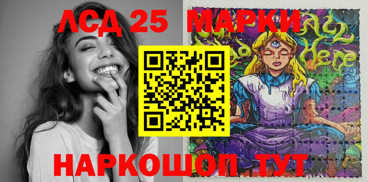 хочу наркоту  Марки 25I-NBOMe  Марки NBOMe 1,8мг  Бутурлиновка  Вход с VPN  Марки NBOMe 1,8мг 
