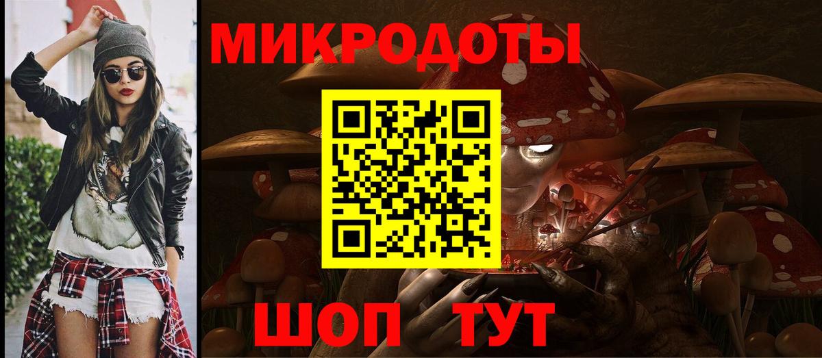 Галлюциногенные грибы MAGIC MUSHROOMS  Вход с VPN  Бутурлиновка  Псилоцибиновые грибы MAGIC MUSHROOMS 