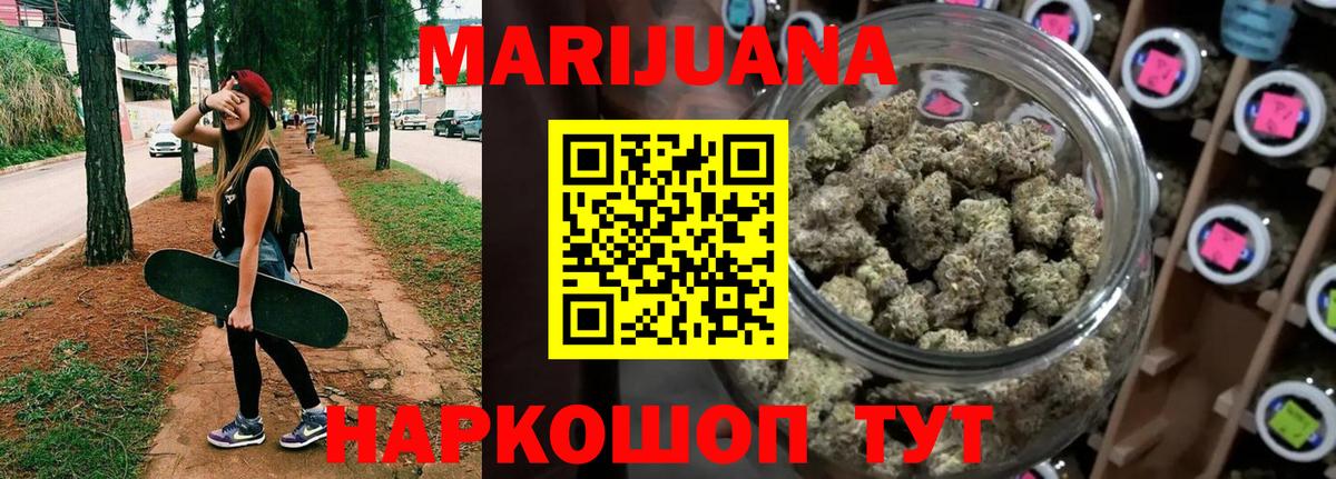 Бошки марихуана семена Бутурлиновка